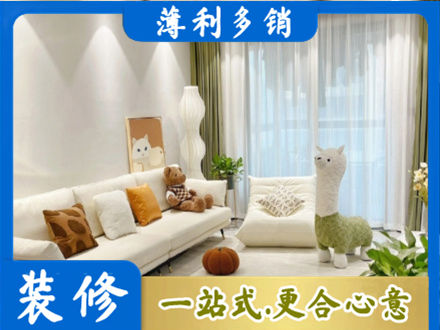 宝鸡凤县装修公司50.jpg