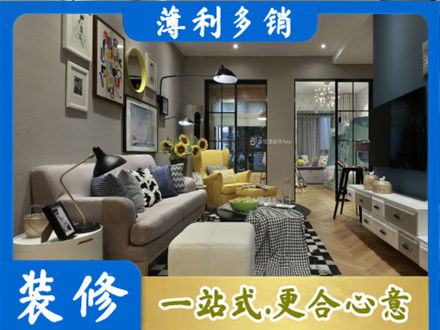 宝鸡凤县装修公司48.jpg