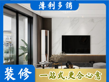 宝鸡凤县装修公司47.jpg
