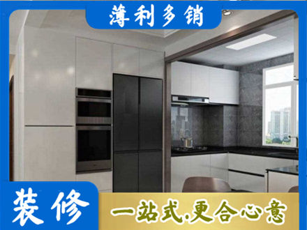 宝鸡凤县装修队