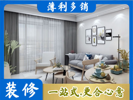 宝鸡凤县正规装修店