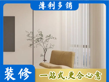 宝鸡凤县正规窗帘定制