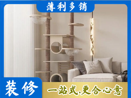 宝鸡凤县定制窗帘