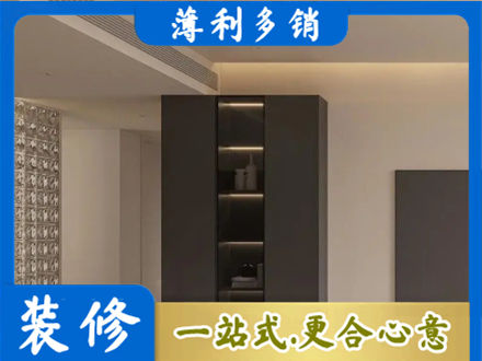 宝鸡凤县正规柜子定制