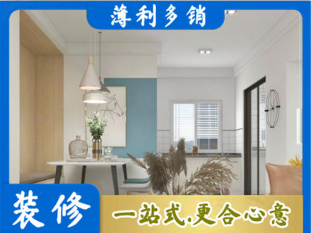 宝鸡凤县餐厅装修