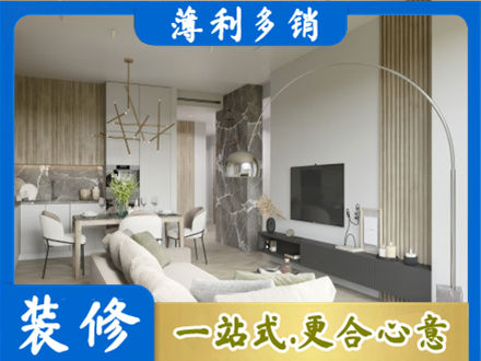宝鸡凤县客厅地板装修
