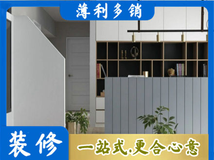 宝鸡凤县装修公司32.jpg