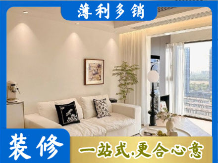 宝鸡凤县装修公司18.jpg