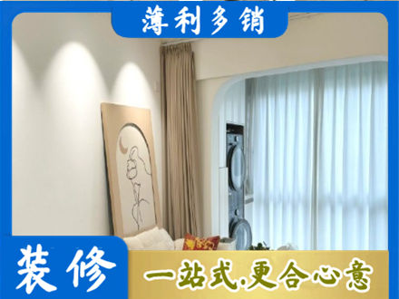宝鸡凤县阳台装修