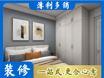 宝鸡凤县正规主卧装修