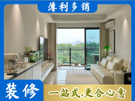 宝鸡凤县正规现代装修