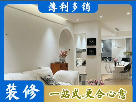 宝鸡凤县正规简约装修