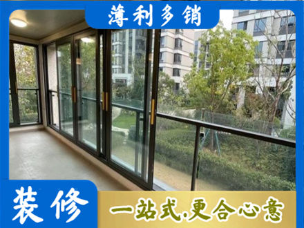 宝鸡凤县阳台封窗