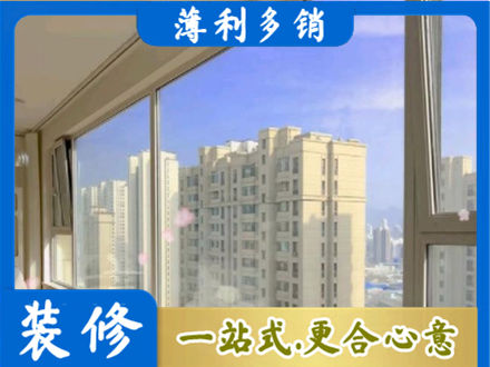 宝鸡凤县高层封窗