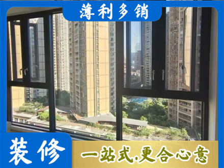 宝鸡凤县阳台推拉窗