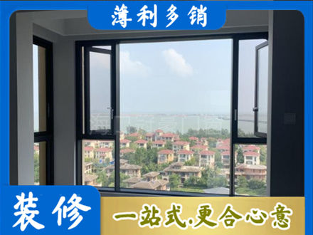 宝鸡凤县门窗装修