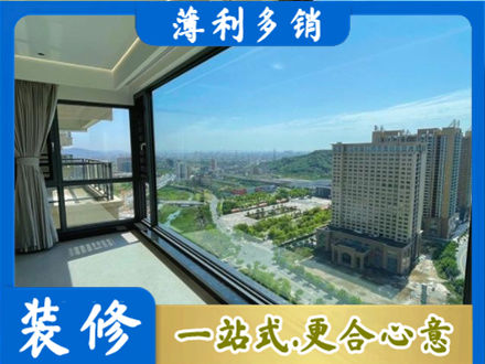 宝鸡凤县阳台封窗价格