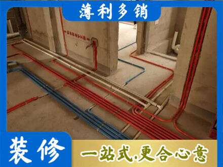 宝鸡凤县水电安装