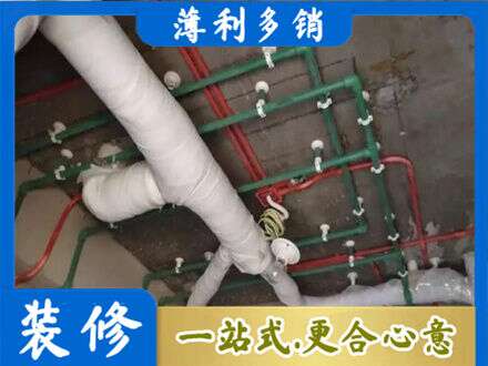 宝鸡凤县厨房水电改造