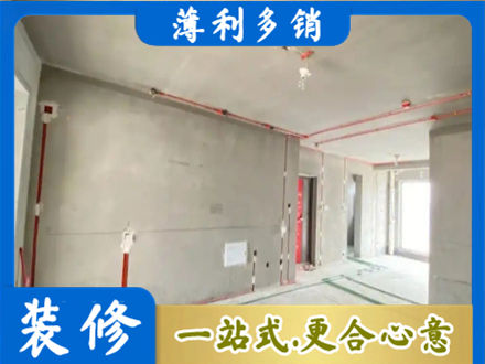 宝鸡凤县房屋水电安装