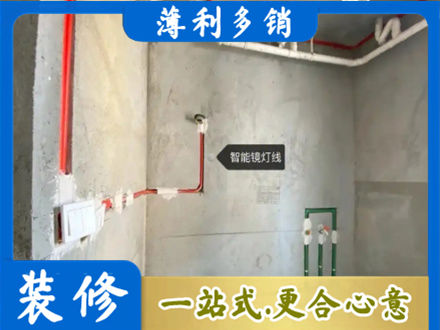 宝鸡凤县浴室水电安装