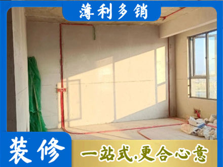宝鸡凤县水电改造