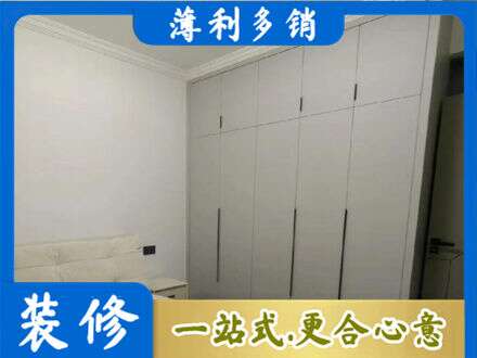 宝鸡凤县定制衣柜