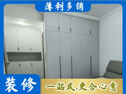 宝鸡凤县正规定制柜子