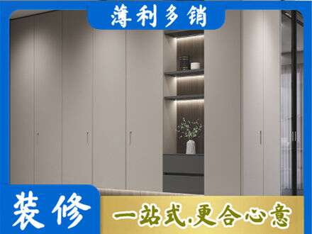 宝鸡凤县定制衣柜鞋柜餐边柜4.jpg