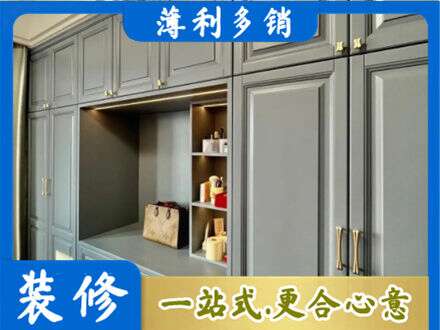 宝鸡凤县正规定制电视柜