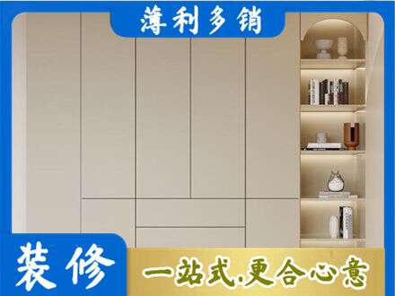 宝鸡凤县鞋柜定制