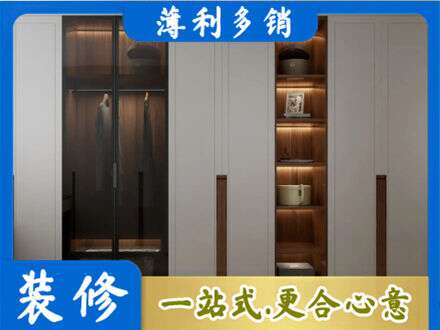 宝鸡凤县定制衣柜鞋柜餐边柜7.jpg