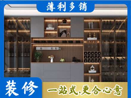 宝鸡凤县酒柜定制