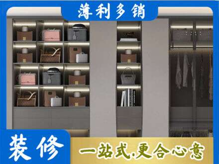 宝鸡凤县正规定做衣柜