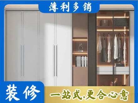 宝鸡凤县正规定做柜子