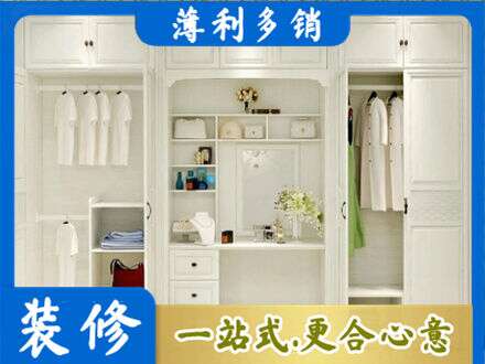 宝鸡凤县柜子定做