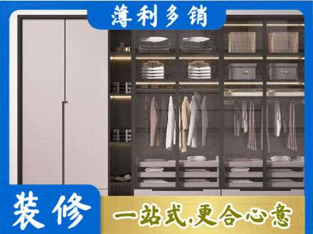 宝鸡凤县正规定做衣帽间柜子