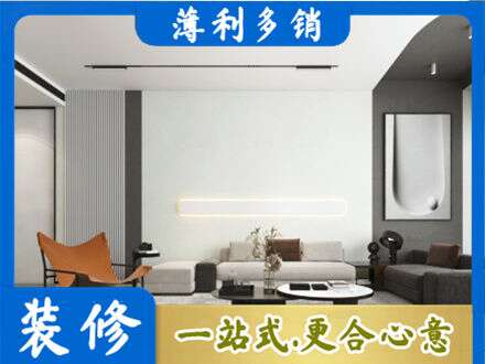 宝鸡凤县专业客厅刷漆