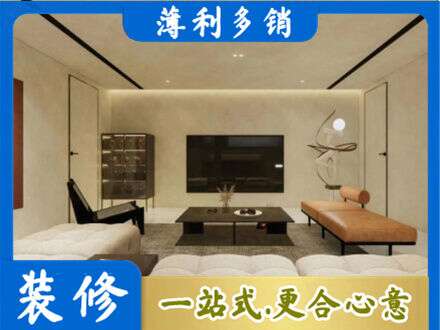 宝鸡凤县客厅刷艺术漆好看吗