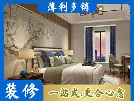 宝鸡凤县主卧刷艺术漆