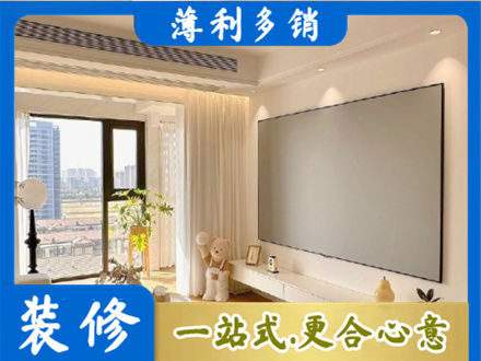 宝鸡凤县房屋封窗工程
