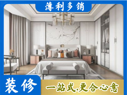 宝鸡凤县卧室装修案例
