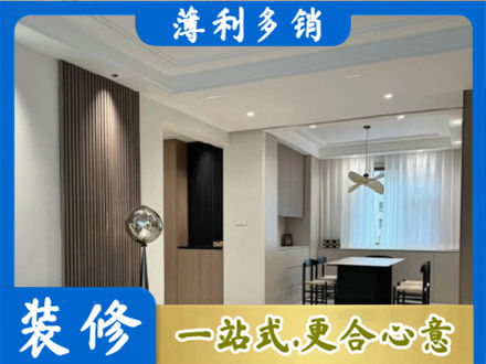 宝鸡凤县本地餐厅家具安装