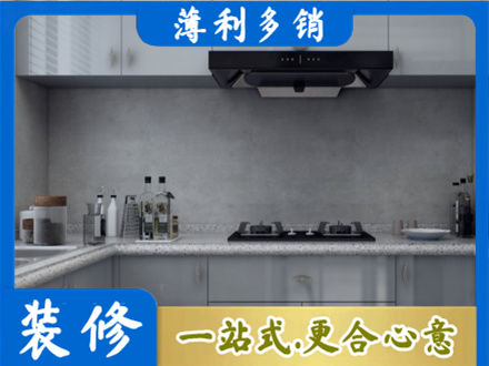 宝鸡凤县本地厨房家具定制