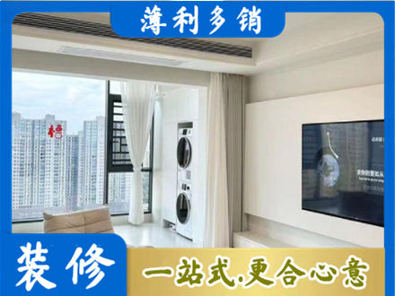 宝鸡凤县装修公司地址在哪